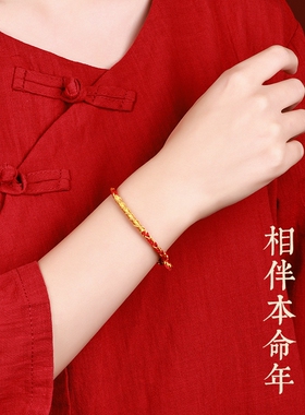 2024龙年本命年红绳手链儿童红色编织属龙护身符男女手绳径山龙绳