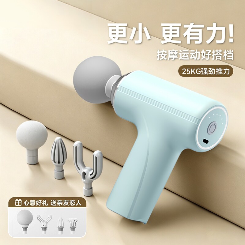 官方正品筋膜枪迷你肌肉按摩器男女通用静音多功能放松颈膜枪专业