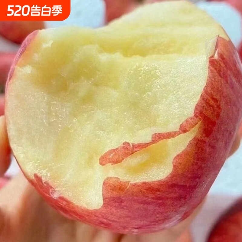 【精品苹果】条纹红富士苹果水果新鲜冰糖心礼盒当季水果脆甜多汁