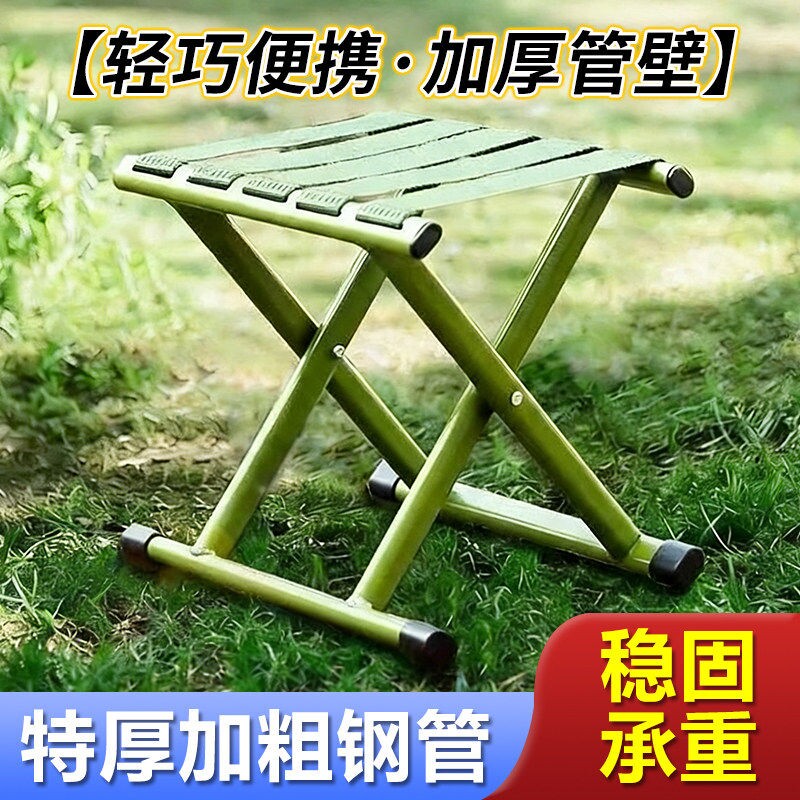 马扎凳折叠凳子家用便携钓鱼凳户外凳子火车折叠椅厚靠背马扎