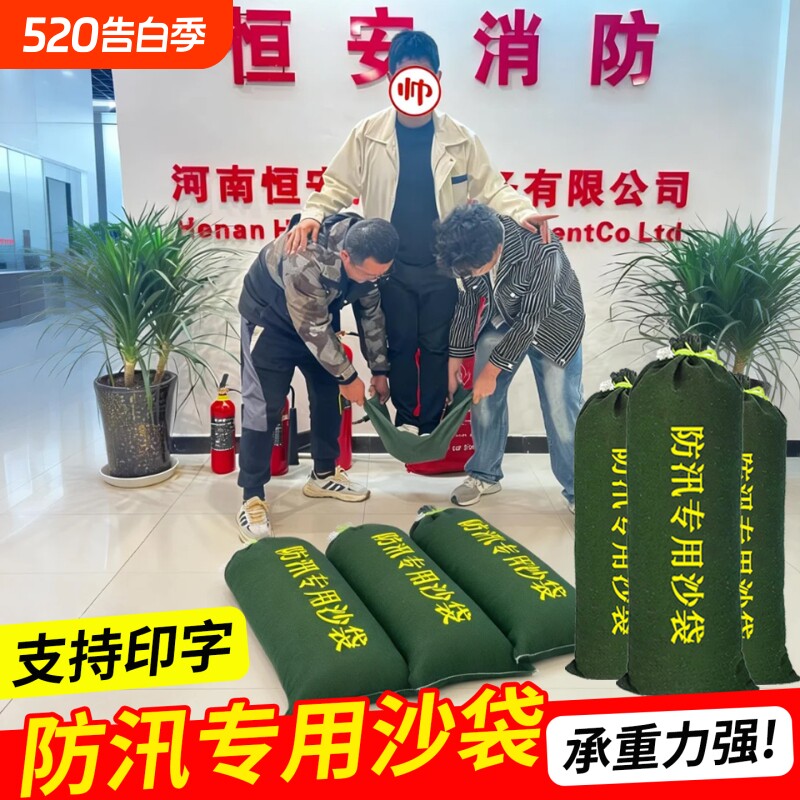 防洪专用沙袋加厚帆布沙袋消防防水沙包防台风大号编织抗老化麻袋