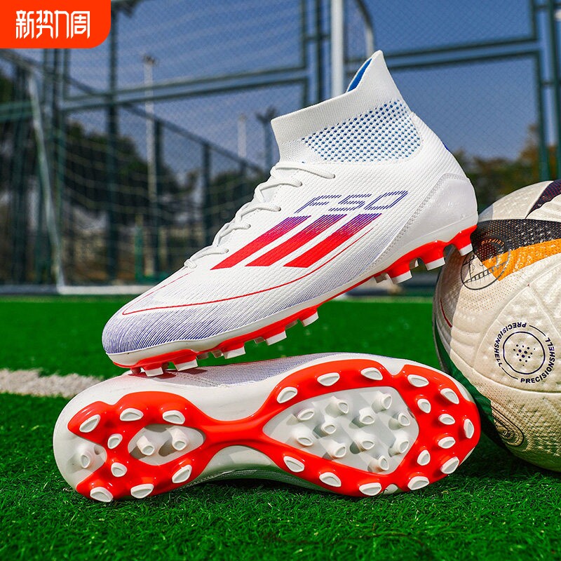 梅西新品F50足球鞋成人MG短钉高帮学生儿童碎钉TF草地比赛训练