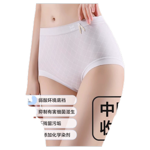 猫人内裤女士聚夏季透气无痕不夹臀三角短裤衩抗菌收腹中高腰冰丝