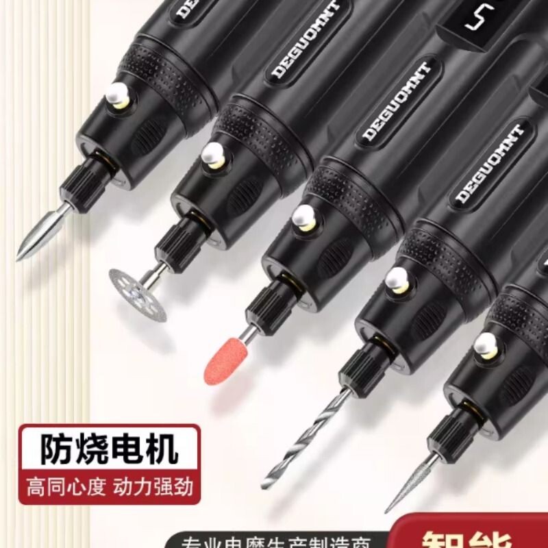 美耐特电磨机手持小型打磨机抛光神器电动钻孔雕刻工具迷你小电钻