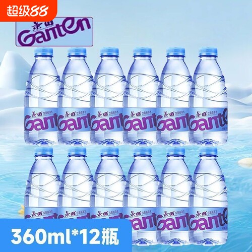 景田纯净水小瓶便携纯澈