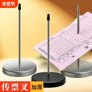 2个菜单插单器单据票据传票叉厨房外卖夹单器扎单器插单针单子固定器菜单夹订单插纸针插针票钉饭店餐厅安全
