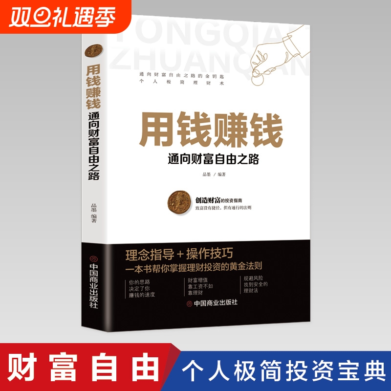 全新正版 优质印刷