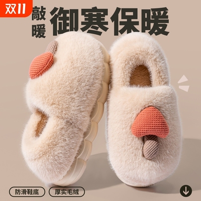 厚底绒面女士拖鞋|超1000次加购