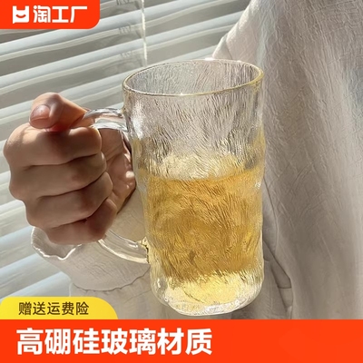 日式冰川纹玻璃杯带把手凉水杯果汁杯咖啡杯玻璃杯套装家用高颜值