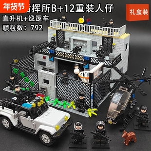 军事积木基地特警特种兵小人仔士兵场景模型益智拼装男生兼容乐高