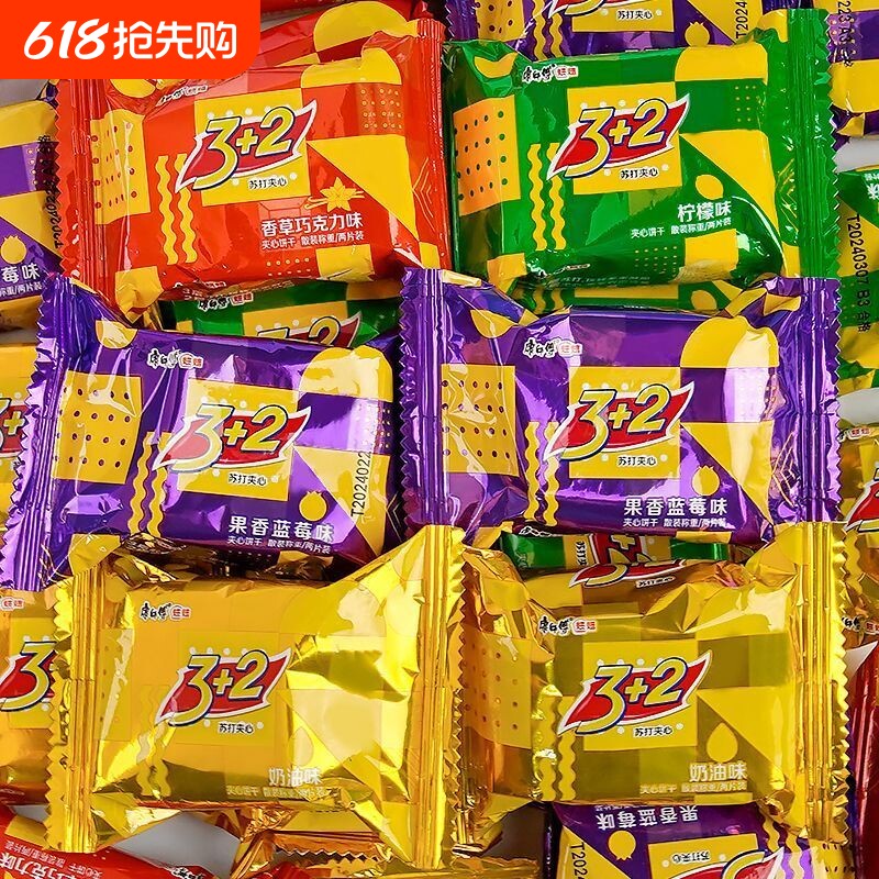 康师傅3加2夹心饼干苏打饼干柠檬32小包装休闲食品零食巧克力奶油