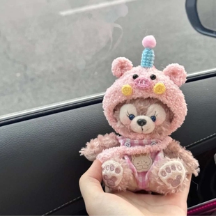 甜粉雪莉玫车载挂件达菲小熊毛绒公仔汽车钥匙扣玩偶情侣挂饰礼物