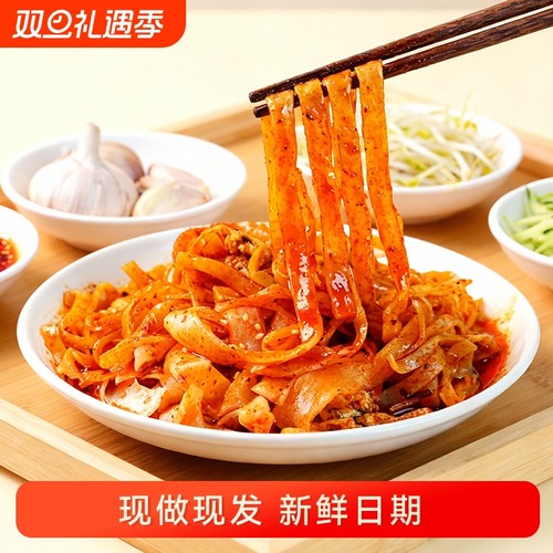 正宗擀面皮陕西宝鸡岐山面皮