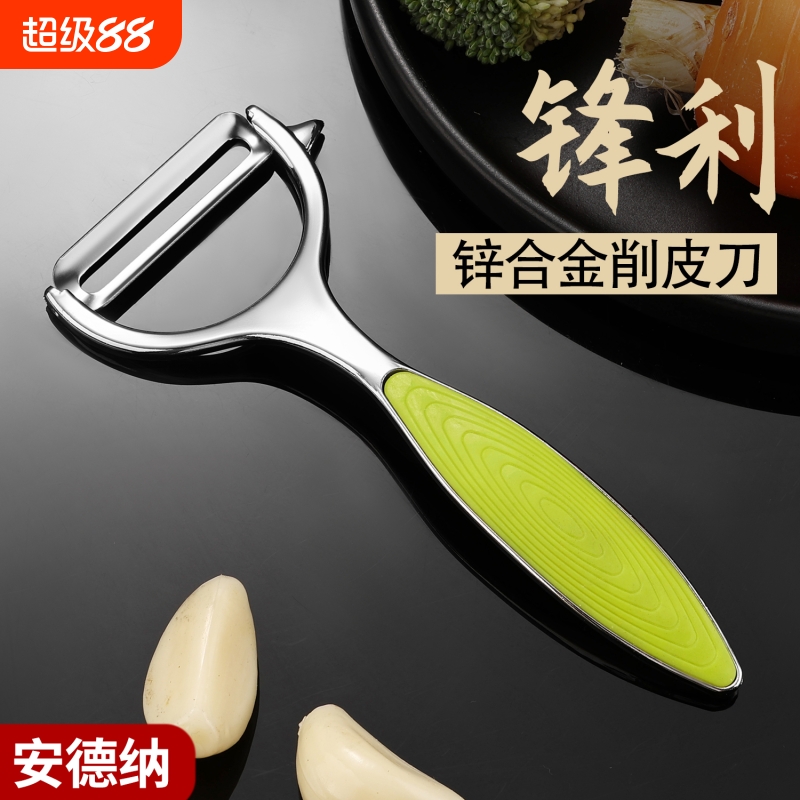 多功能刨刀厨房削皮刀专用刮皮迷你不锈钢削皮去皮神器瓜皮刨丝