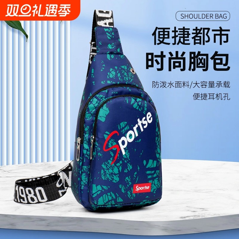 包包2024新款韩版防水斜挎胸包男女斜背包百搭斜肩包简约牛津布