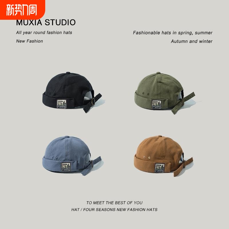 韩版春款帽子无檐瓜皮帽地主帽男街头潮人嘻哈帽子男流氓帽水手帽