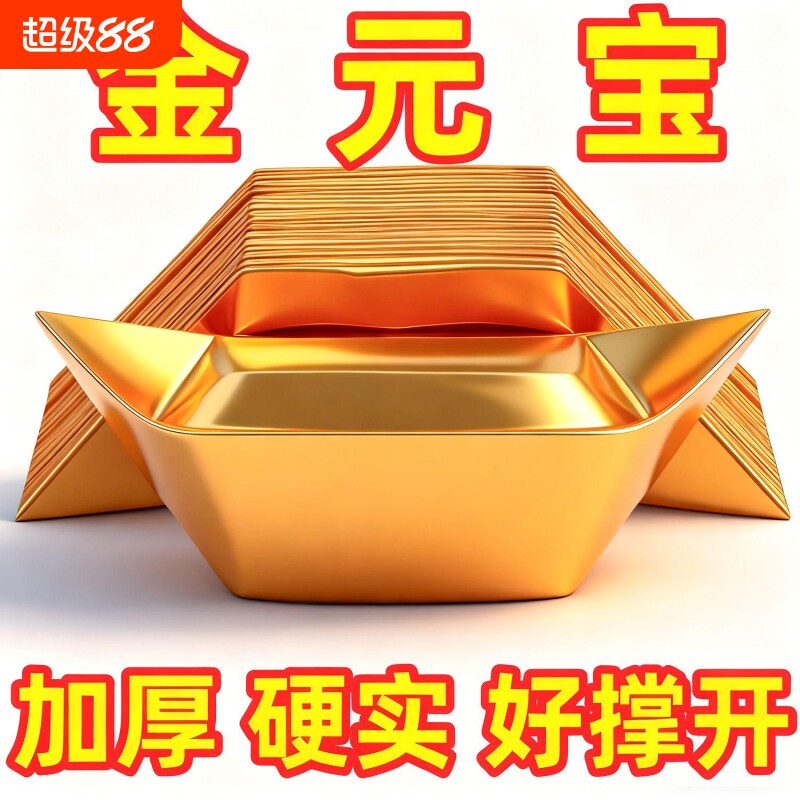 金元宝半成品批发银色金箔手工折纸金纸锡箔纸加厚切角金条金砖整箱包邮金色折叠万两祖先纸用品厂家直销