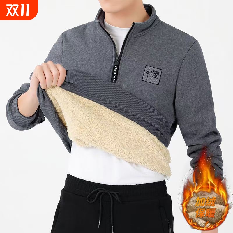 羊羔绒卫衣半拉链保暖打底外套立领套头男士加绒中老年爸爸装秋冬