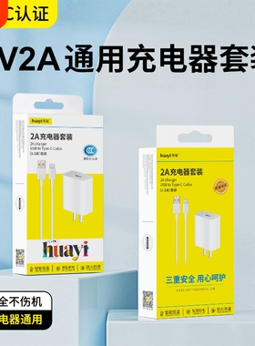 【国标3C认证】5v1a2a充电头USB插头多功能适用苹果华为小米OPPOvivo安卓手机耳机手表小功率通用充电器套装