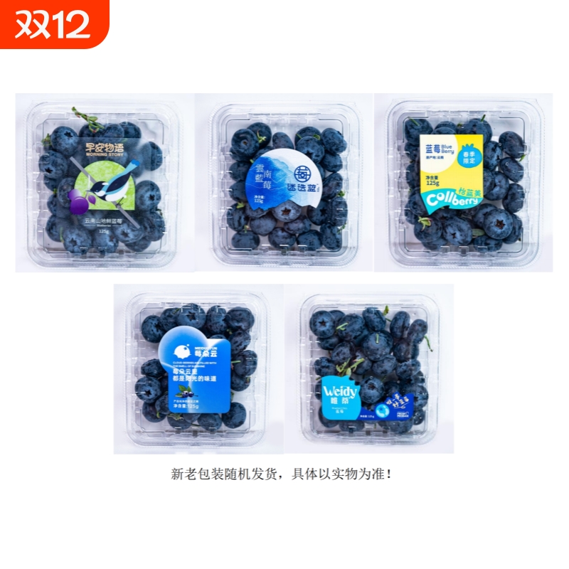 云南蓝莓鲜果新鲜水果应当季高山黑蓝莓大果18mm+整箱包邮