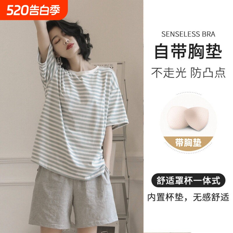 带胸垫睡衣女夏季短袖两件套装2026新款女款条纹薄款可外穿家居服