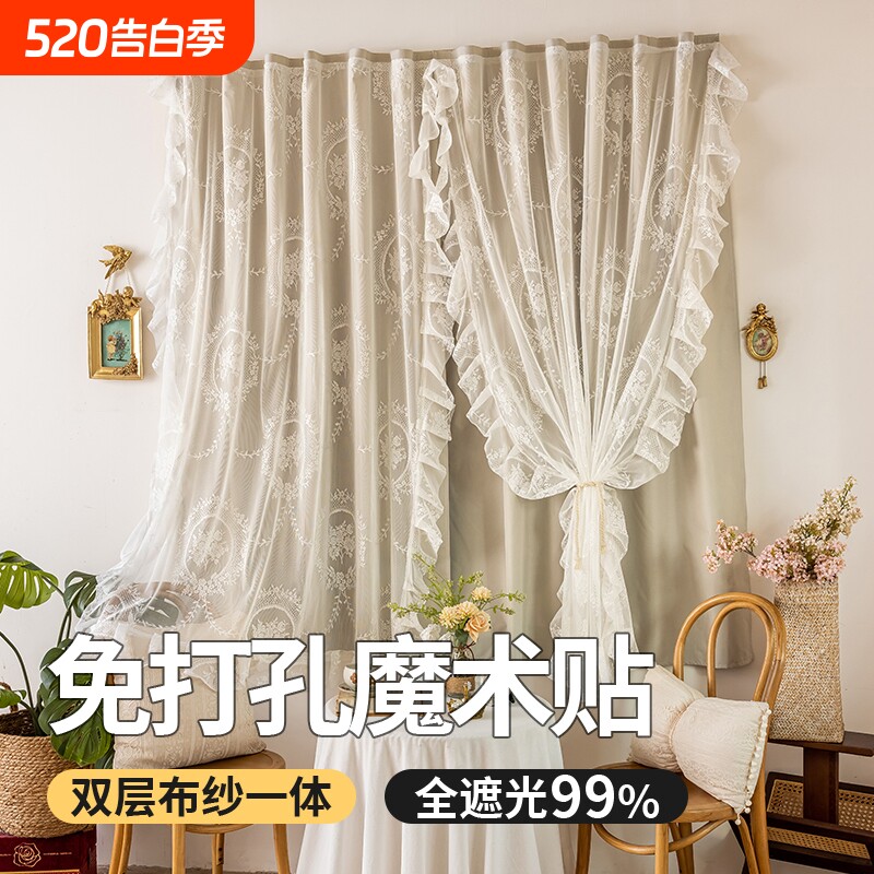 全遮光双层网红新款圆镜布纱一体窗帘卧室遮光飘窗出租房短款简易