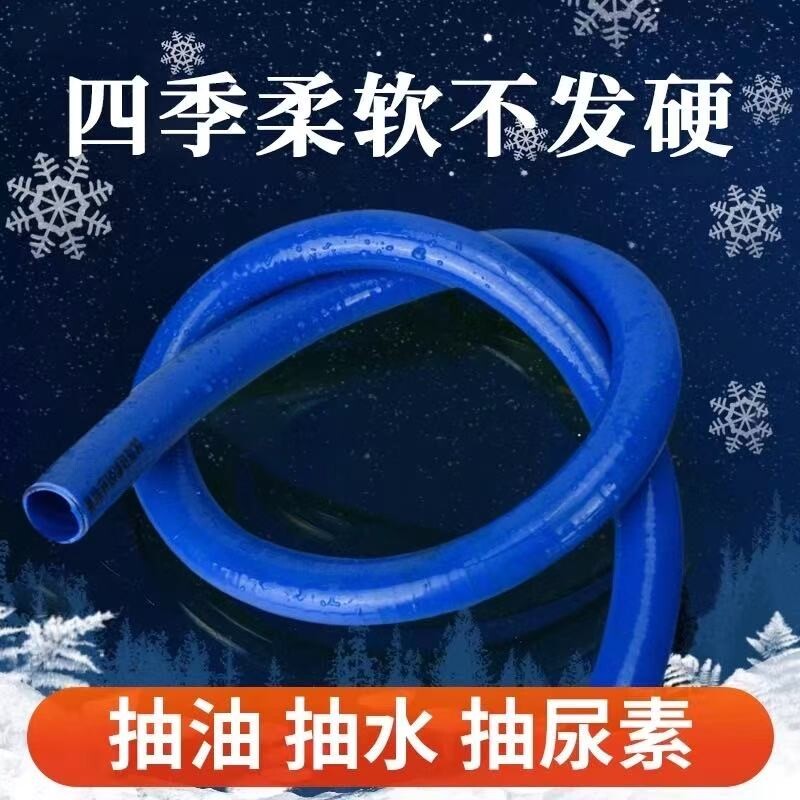 加厚硅胶钢丝软管4分6分