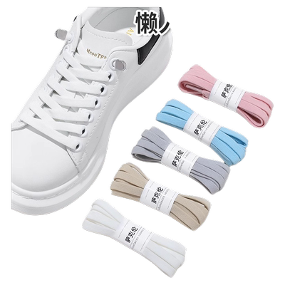 免系绑弹性松紧鞋带|千人加购