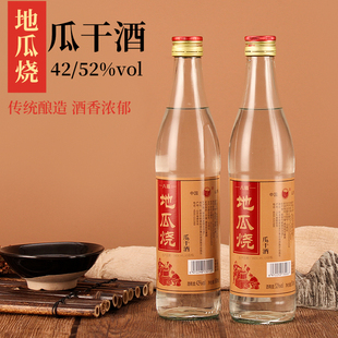 八盾地瓜烧瓜干酒42度52度500ml粮食酿造好喝的粗粮酒