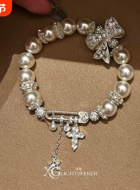 法式珍珠满钻蝴蝶结串珠手链别针流苏千金感甜美气质重工爆闪手饰