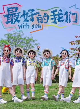 2026新款儿童舞台表演服小学生啦啦队港风舞蹈服学校毕业班服G71