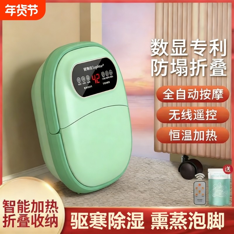 泡脚桶加热恒温可折叠家用全自动电动按摩养生洗脚盆高深桶足浴盆,家庭/个人清洁工具,足浴盆/足浴桶,淘宝优惠券,粉丝福利购,淘宝优惠卷