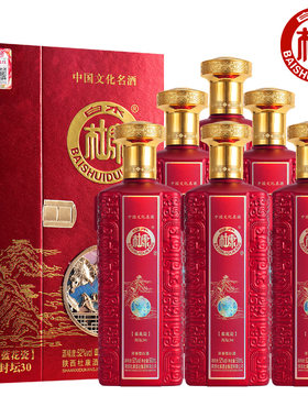 白水杜康封坛30浓香型52度6瓶礼盒装