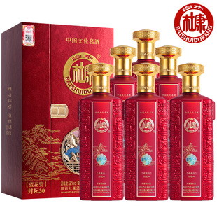白水杜康白酒整箱6瓶礼盒装请客送礼纯粮浓香型52度白酒封坛30