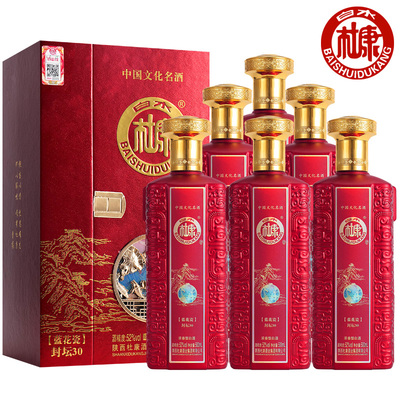 白水杜康封坛30浓香型52度6瓶礼盒装