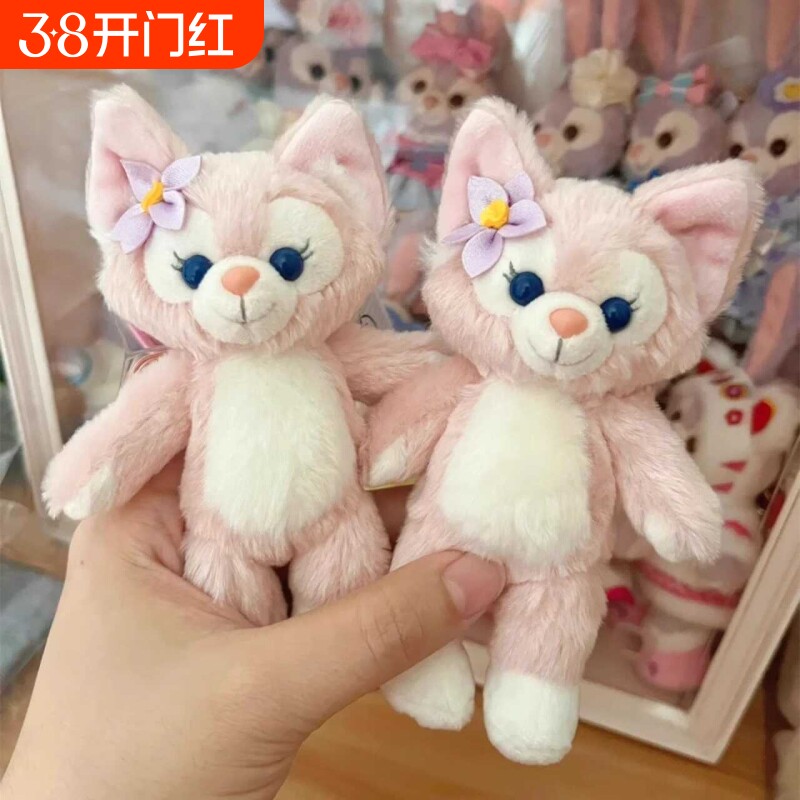 玲娜贝儿挂件星黛露钥匙扣毛绒公仔玩偶琳娜贝尔书包挂饰生日礼物