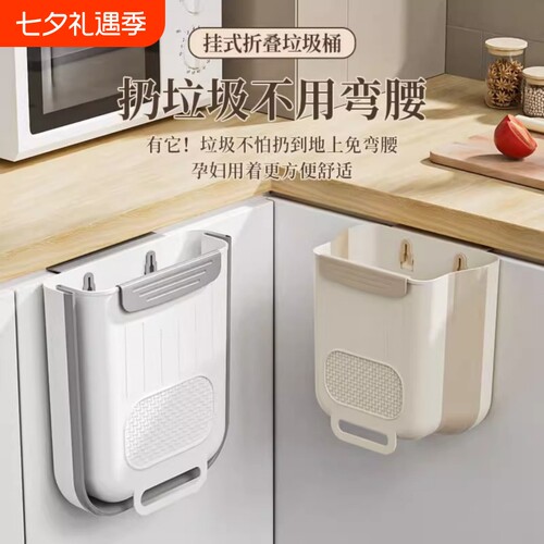 可折叠厨房家用卫生间壁挂式垃圾架垃圾桶免弯腰挂塑料袋收纳厨余