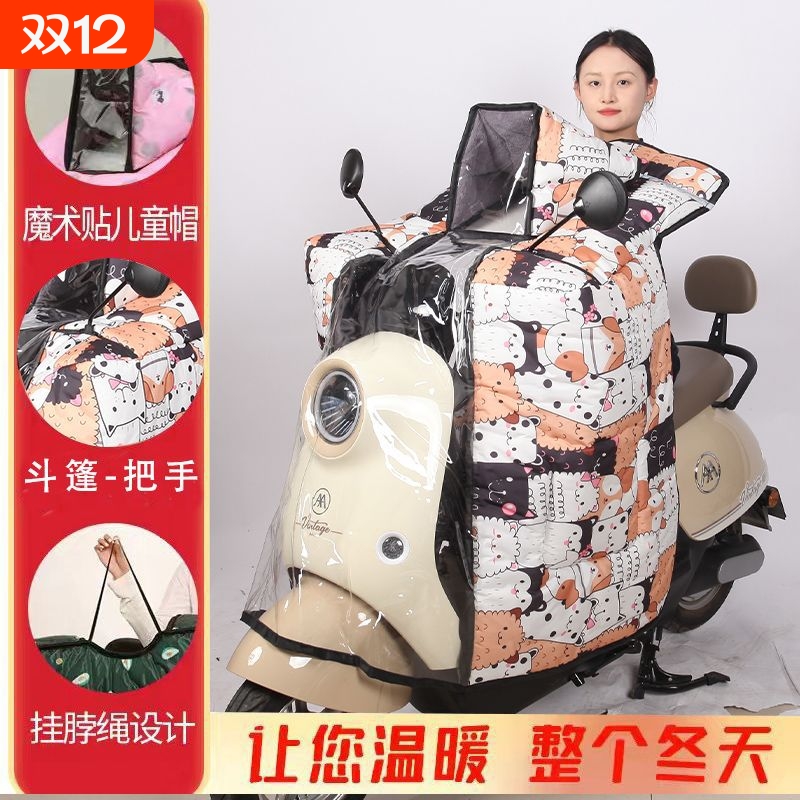 电动车挡风被防晒罩2025全包新款电瓶摩托车遮阳防水四季通用D069