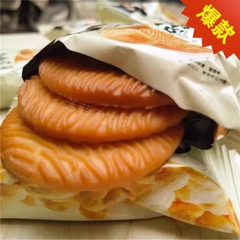 营养零食健康美味猴头菇曲奇网红健康美味代早餐猴头菇