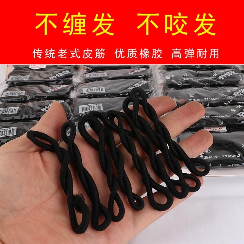 老式黑色头绳小橡皮筋发圈女扎头发绳头饰胶圈皮套传统简单绑简约