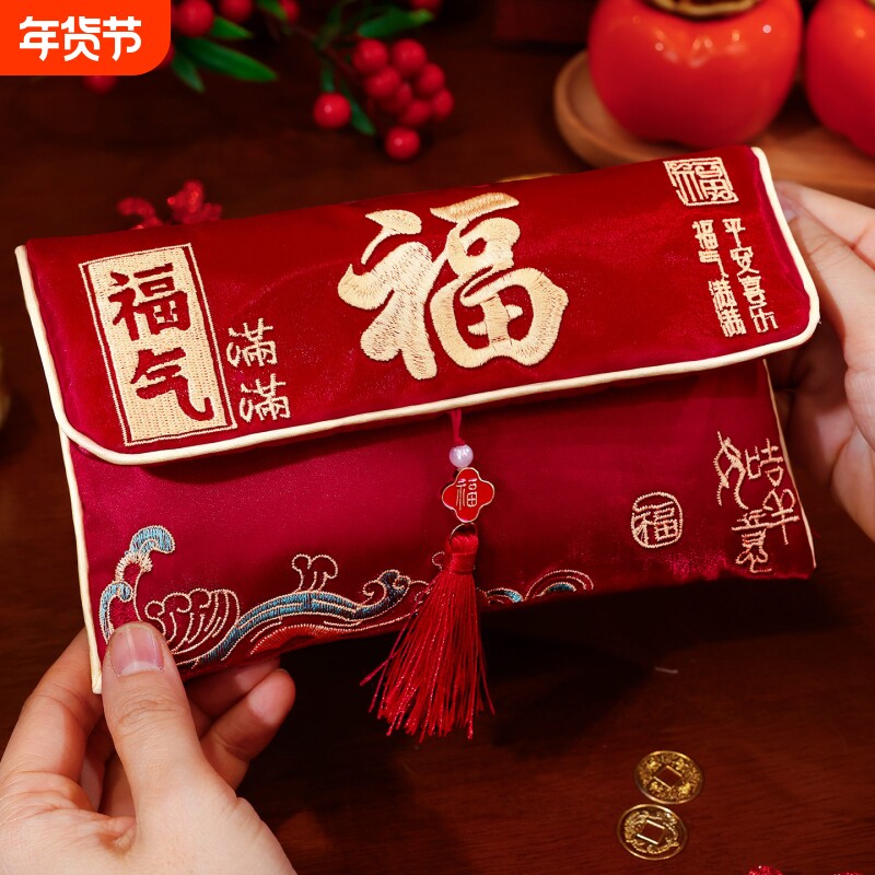 新年流苏布艺红包袋2026马年新款儿童刺绣压岁包春节高档包压岁钱