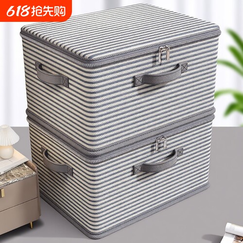 卫可上锁收纳箱家用装衣服整理箱可折叠学生宿舍桌面零食带锁防水