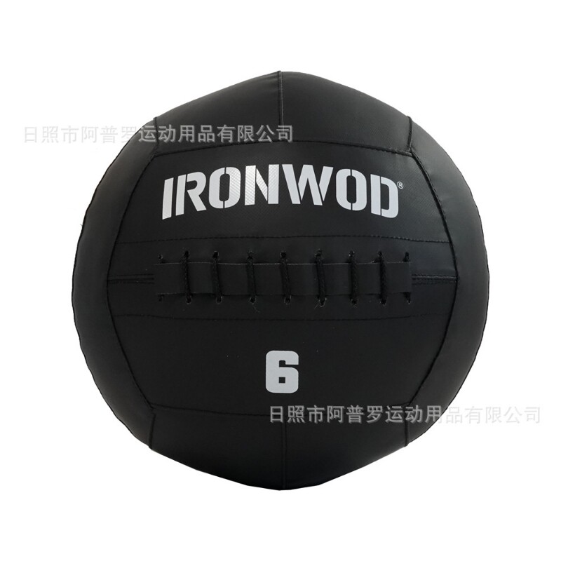 健身药球软实心重力球健身房私教墙球低弹瑜伽球甩球训练爆发力