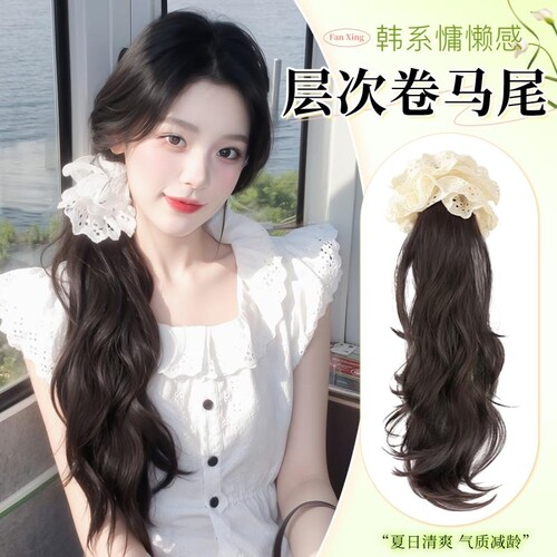 马尾假发女自然蓬松韩系抓夹式低扎侧马尾蕾丝发圈长卷发假发辫子
