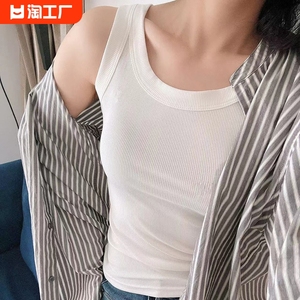 纯棉打底吊带背心女内搭遮副乳夏