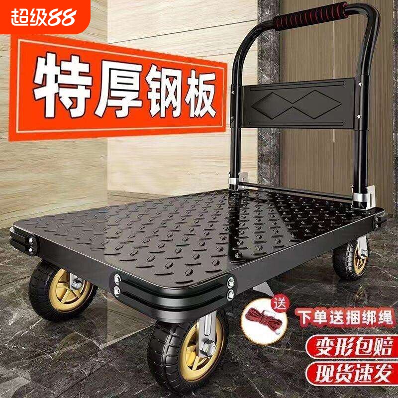 小推车拉货手推车搬运车家用平板车拖车快递手拉车折叠便携小拉车图片
