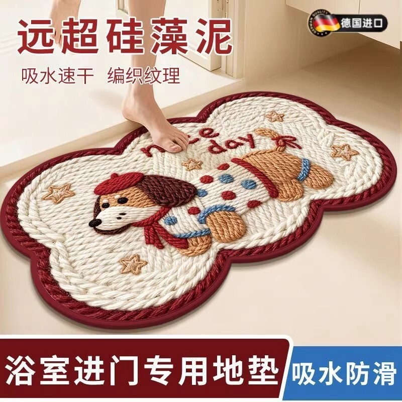 德国进口亚麻编织浴室地垫防滑垫防摔高端卫生间吸水速干脚垫卫浴