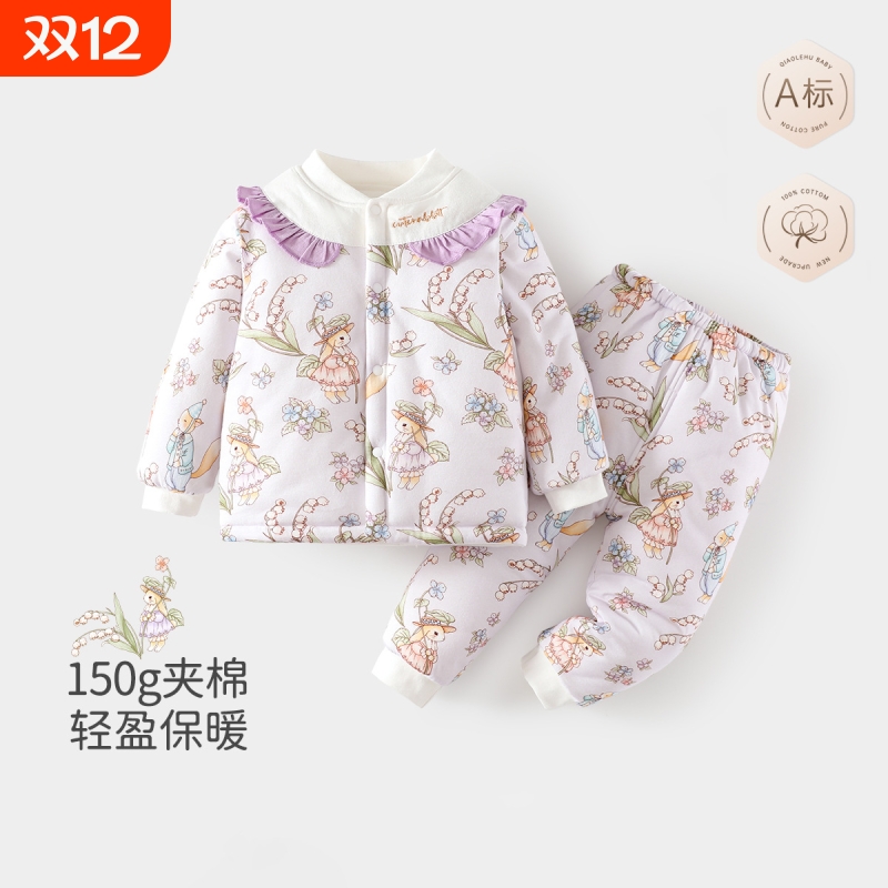 宝宝棉服套装冬婴儿纯棉保暖加厚分体夹棉睡衣儿童棉衣棉裤HDD408