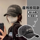 水洗做旧棒球帽子男新款 大头围加大加深帽檐显脸小潮流百搭鸭舌帽