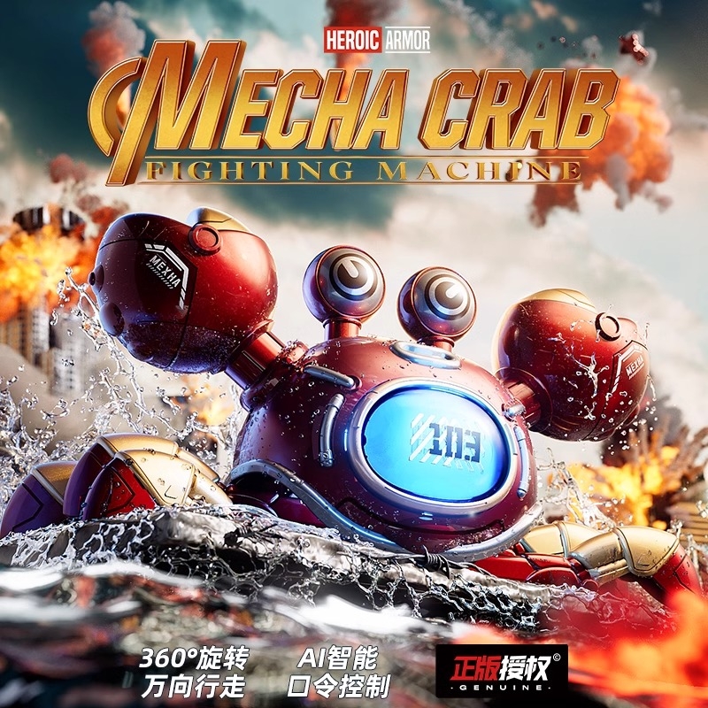 2025年螃蟹儿童电动遥控新款爬行玩具会唱歌跳舞感应生日礼物音乐